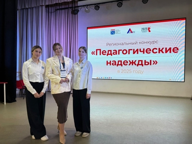 Педагогические надежды региона живут в Приозерском и Кингисеппском районах