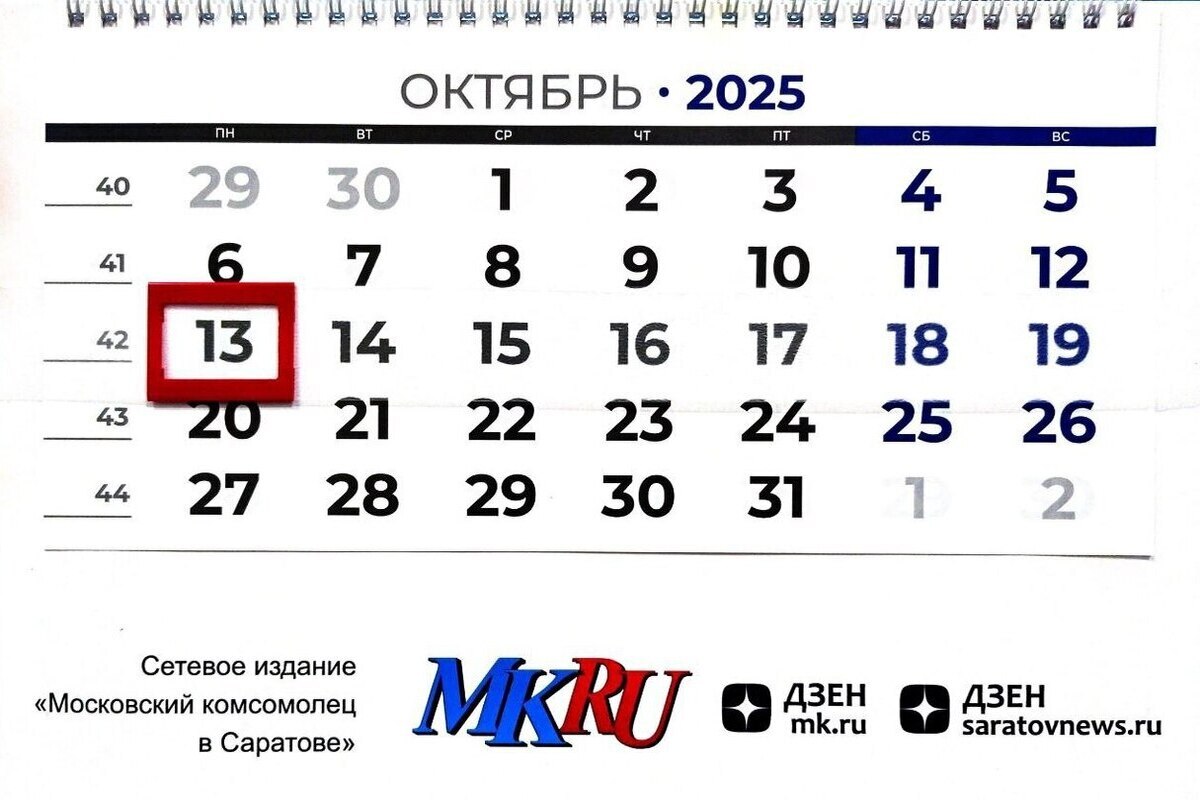 La Rivoluzione del Calendario: Come il 13 Ottobre 1582 Cambiò la Storia della Misurazione del Tempo