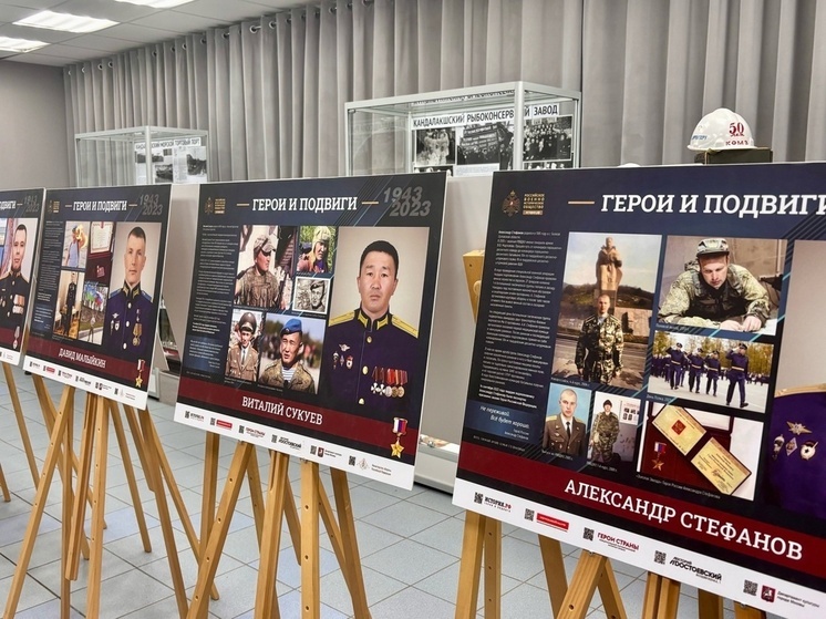 Северяне смогут посетить фотовыставку «Герои и подвиги» до 30 ноября