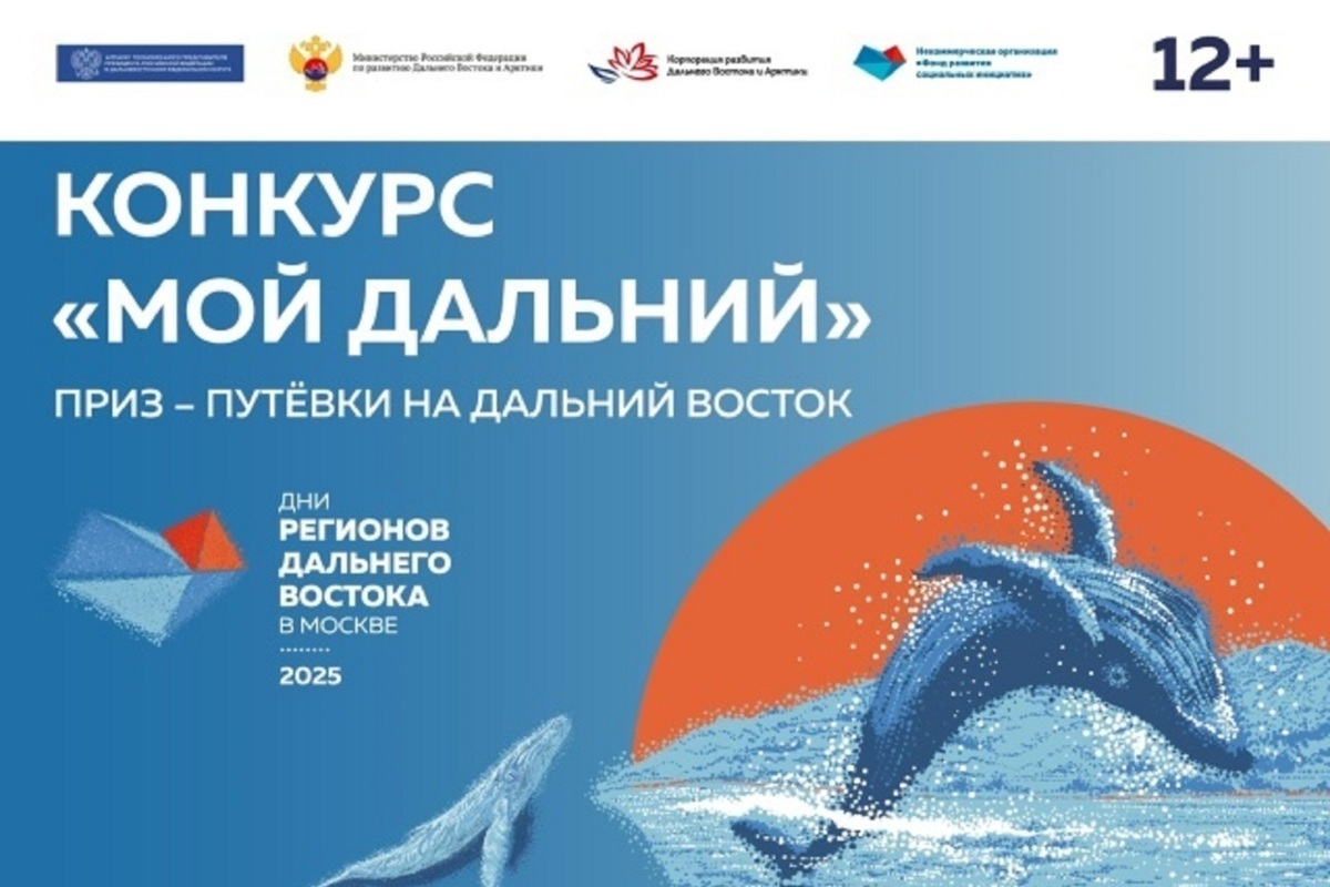 В НАО напомнили о конкурсе видео-эссе «Мой Дальний»