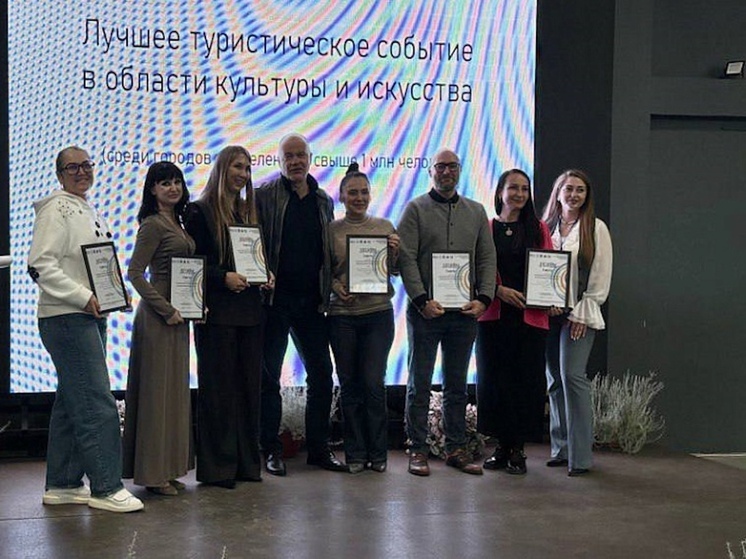 Проекты Архангельской области — лучшие на премии Russian Event Awards