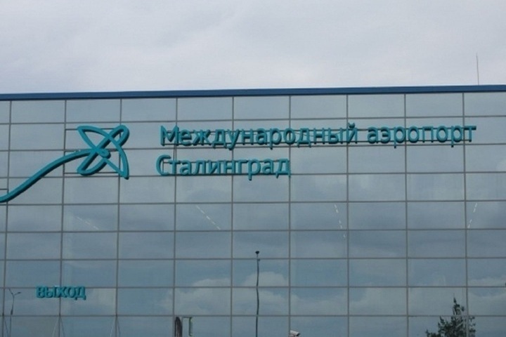 Divieto di volo all'aeroporto di Volgograd: cause, conseguenze e impatto sulla sicurezza aerea