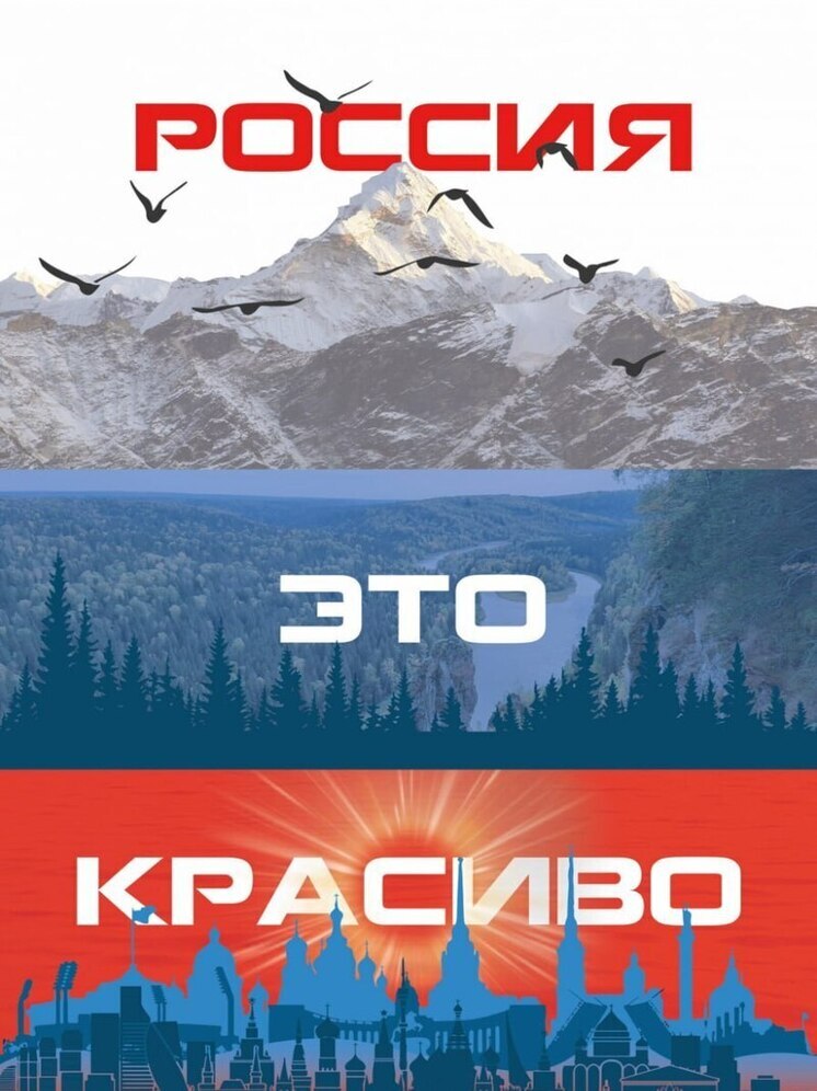 В России стартовал второй сезон конкурса современного плакатного искусства «Время смыслов»