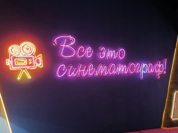 В свердловских кинотеатрах реализуют проект «Памятные даты военной истории России»