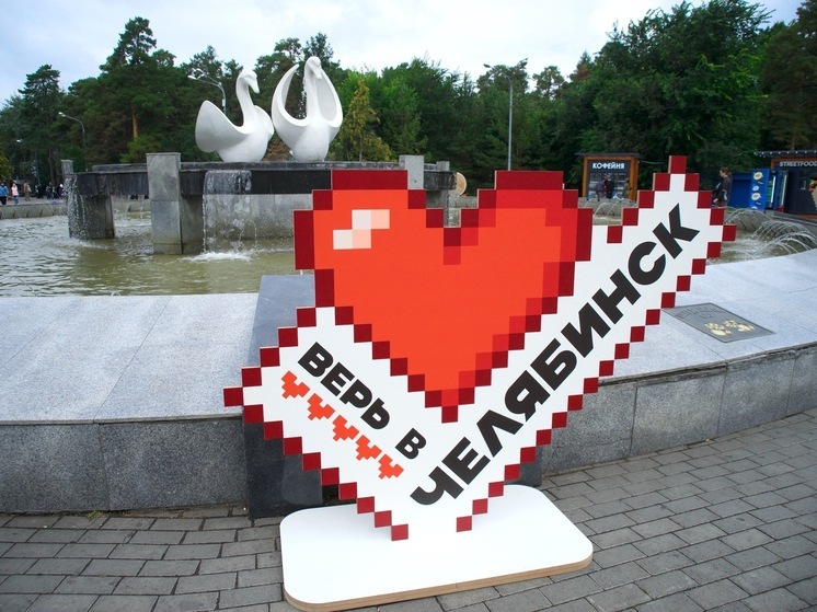 Названо место Челябинска во всероссийском рейтинге городов по зарплатам
