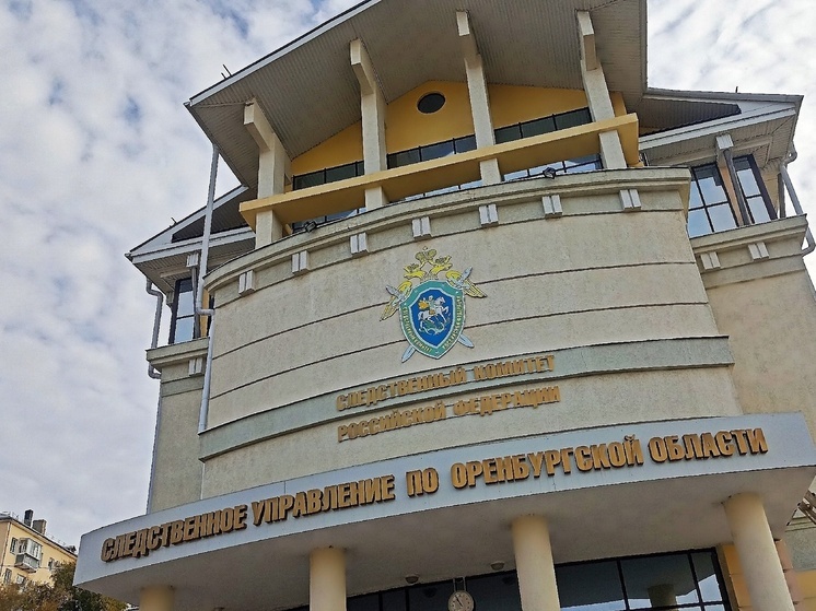 В Сакмарском районе обнаружен опасный мост