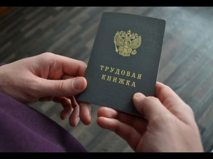 В Юрьевце жительница, получавшая пособие по безработице, скрыла свое трудоустройство