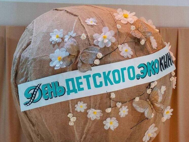 На конкурс детского экологического кино в Волосово выдвинули 28 фильмов