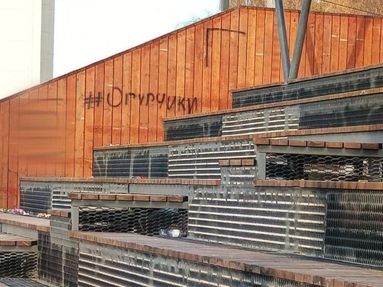 В Вельском районе вандалы разрушили новые общественные пространства