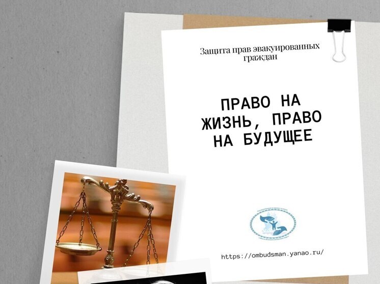 Укронацисты обещали убить бежавшую из страны женщину с ребенком: от депортации на родину спас омбудсмен ЯНАО