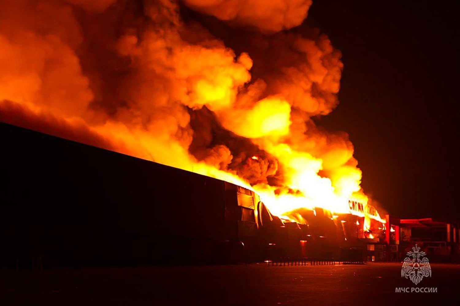 Разрушенный торговый центр Сигма в Донецке