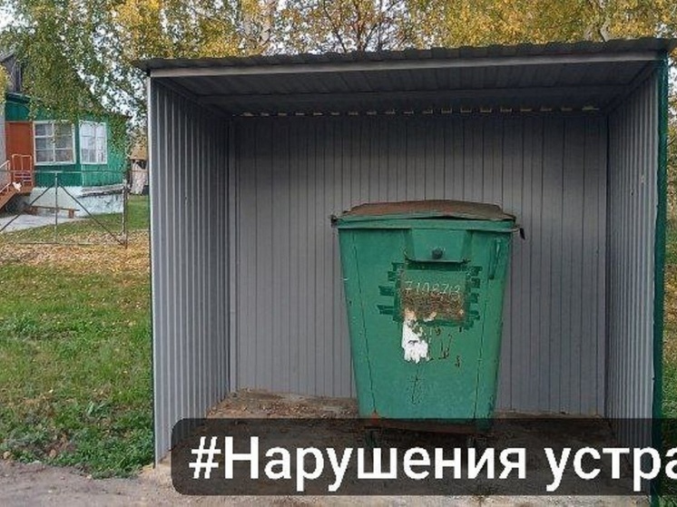 После проверки прокуратуры у детсада под Тулой оборудовали площадку для мусора