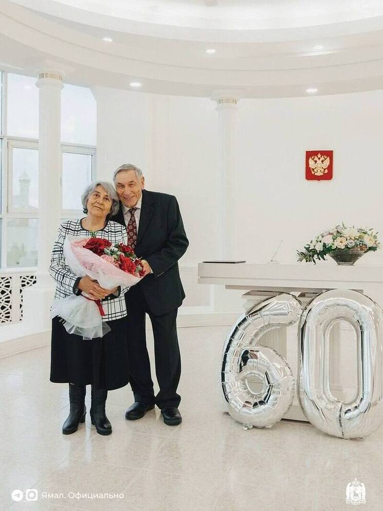Семья Зубковых из Надыма празднует бриллиантовую свадьбу