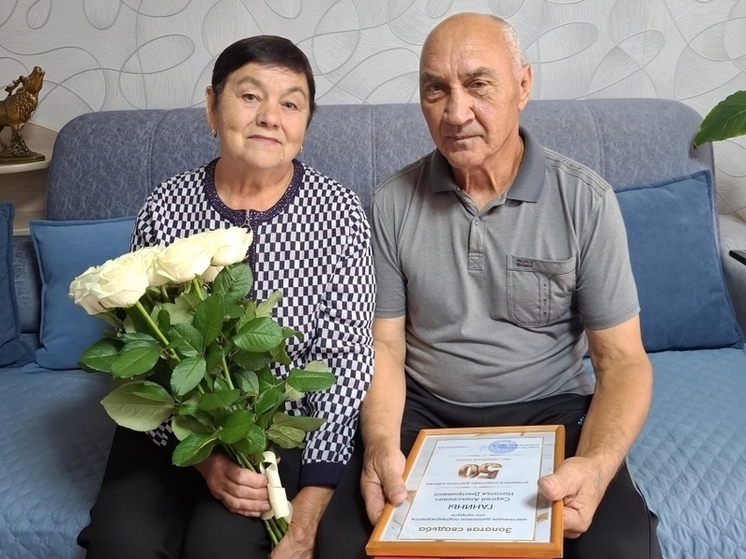 Многодетная семья отпраздновала «золотую» свадьбу в Могоче