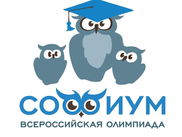 Тульских старшеклассников приглашают на Всероссийскую олимпиаду «Софиум»