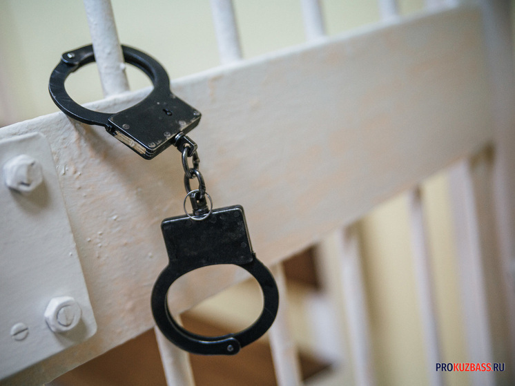 Житель Киселевска приговорен к 12 годам за нападение на пристава