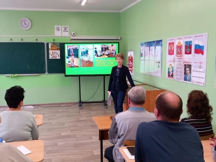 В Пущино прошла встреча классных руководителей