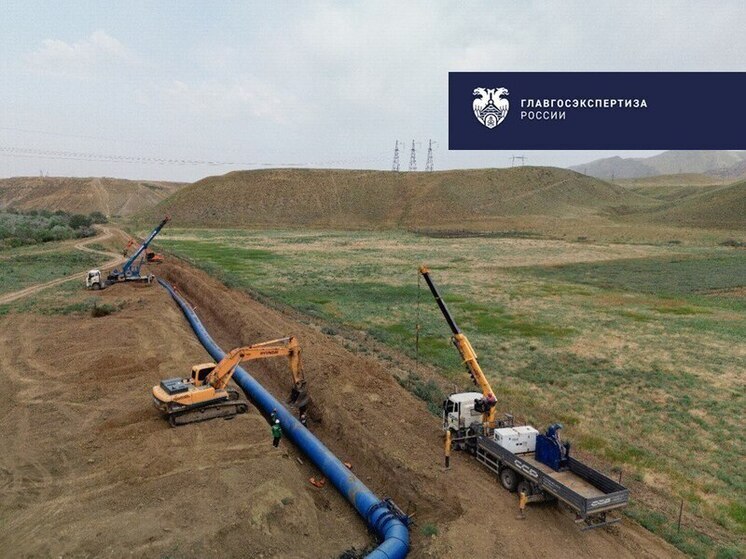 Главгосэкспертиза одобрила второй этап строительства водовода до Каспийска