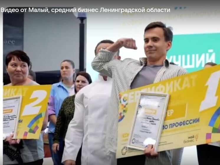 На форуме в Мурино выберут лучших из сферы услуг, торговли и общепита