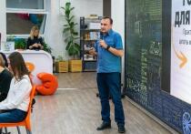 В Челябинске прошел уникальный образовательный интенсив «ИЦАЭ OPEN