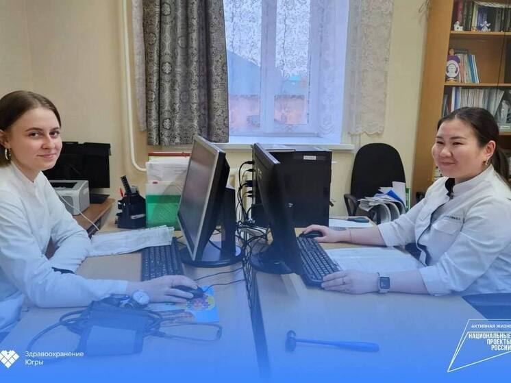 Нацпроект «Продолжительная и активная жизнь» усилил кадровый потенциал Игримской больницы