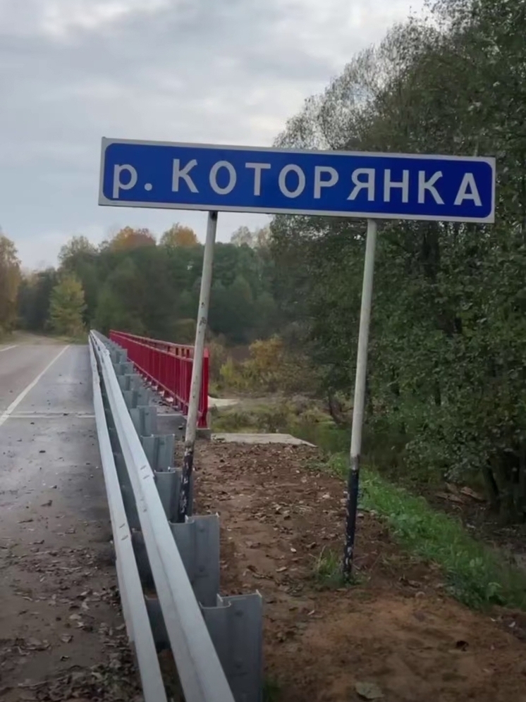 В Думиничском районе после ремонта открыли мост