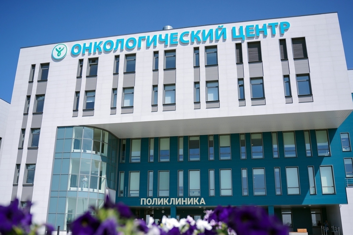 Тульский онкодиспансер потратит на закупку иринотекана 26,5 млн рублей
