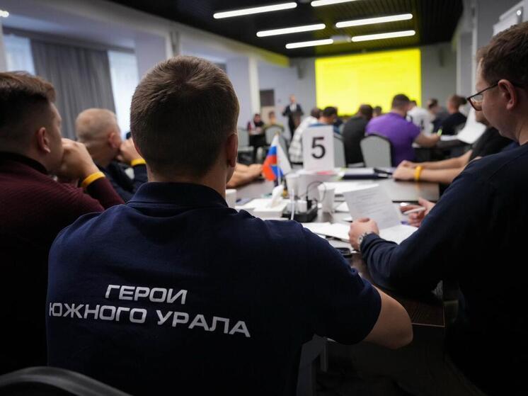 Ветераны СВО активно участвуют в жизни Южного Урала