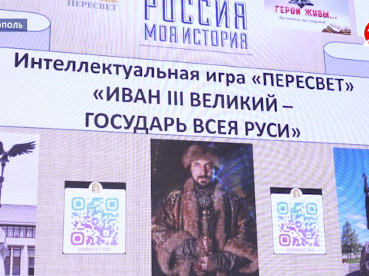 В Мелитополе состоялся второй сезон просветительской исторической игры «Пересвет»