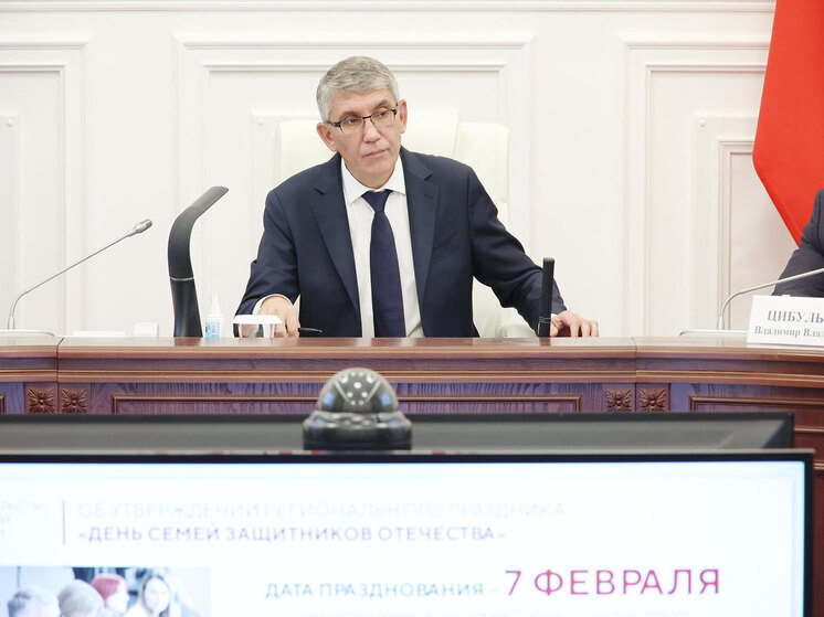 В Тульской области появится региональный праздник «День семей защитников Отечества»