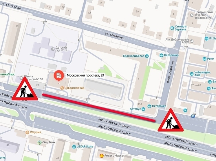 В Брянске ограничат движение по Московскому проспекту