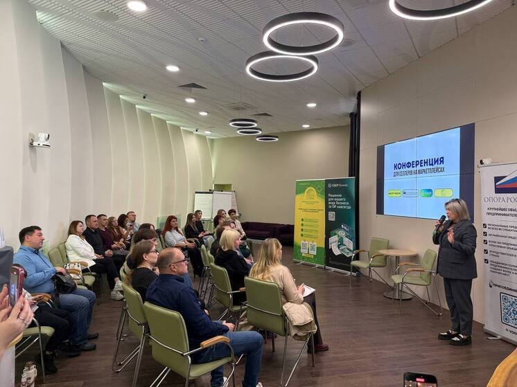 Сбер совместно с партнерами провел конференцию для владимирских предпринимателей по работе на онлайн-площадках