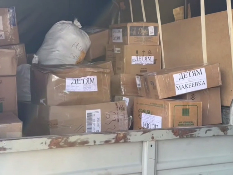 Пятьдесят коробок с канцелярией передали жители ХМАО в Макеевку