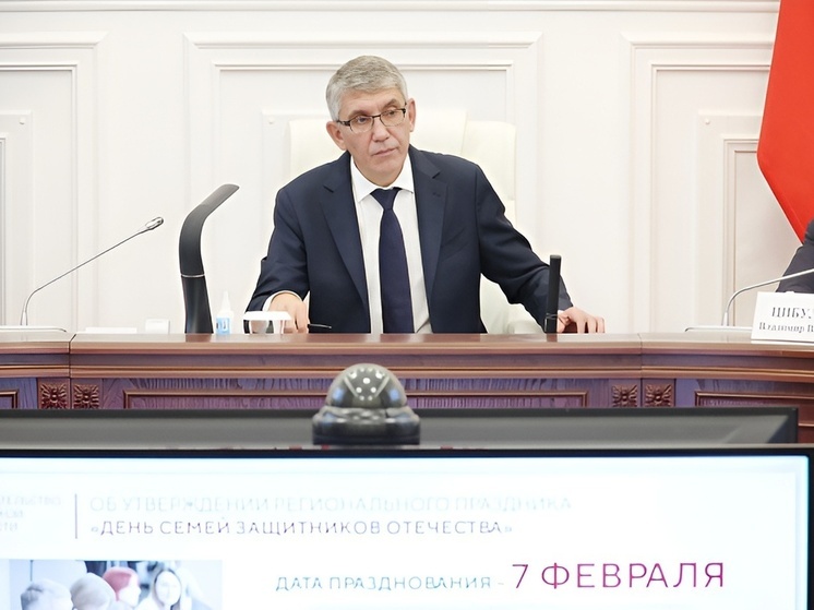 В Тульской области учредят новый праздник День семей защитников Отечества