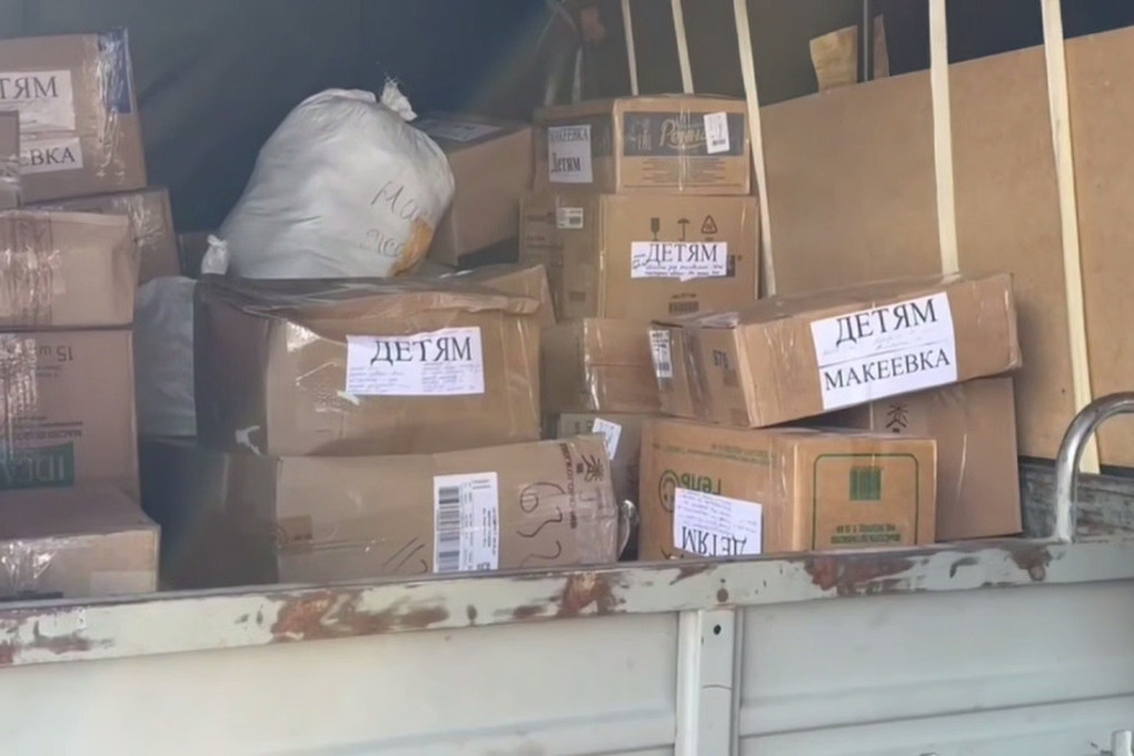 Пятьдесят коробок с канцелярией передали жители ХМАО в Макеевку