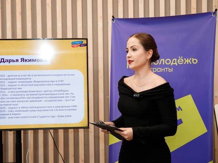 300 студентов вузов Самарской области выступили на конкурсе «Студент года 2025»