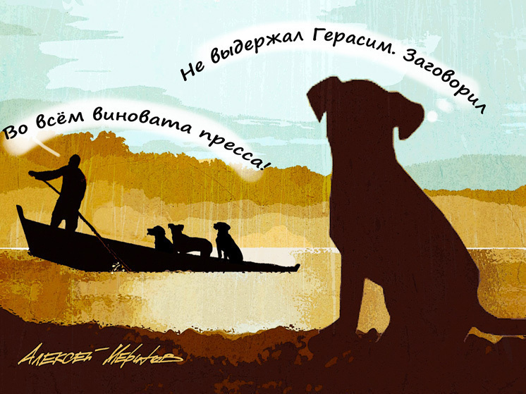 Депутаты обвинили журналистов в неправильном освещении «собачьего» вопроса
