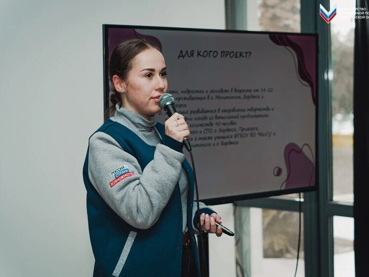 Запорожская молодежь защитила грантовые проекты в Мелитополе
