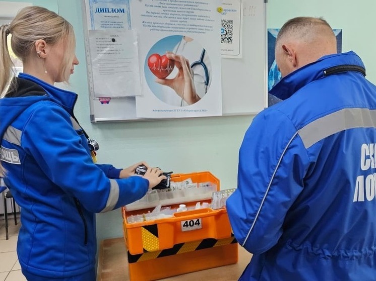 Станция скорой помощи Хабаровска приняла более 46 тысяч вызовов за 9 месяцев