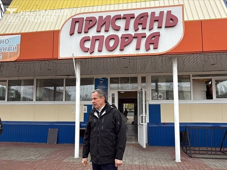 Гладков оценил ущерб после обстрела в Масловой Пристани