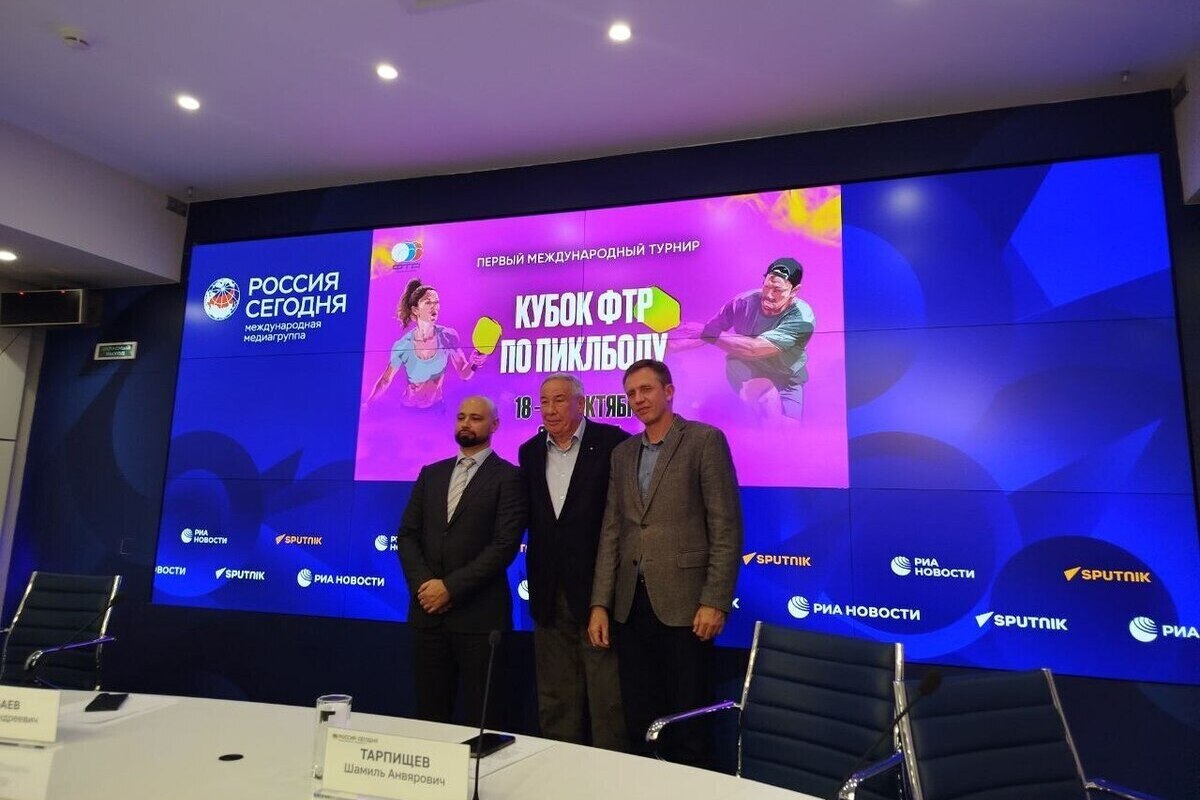 Федерация тенниса России готовится к международному турниру в нашей стране