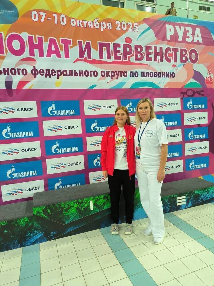 Серпуховские пловцы установили рекорд Серпухова на чемпионате ЦФО