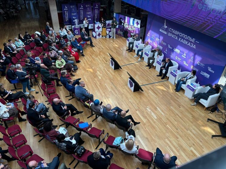 На КМВ завершился всероссийский фестиваль креативных индустрий