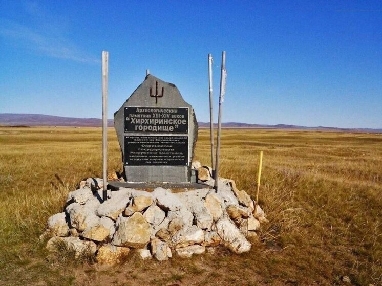 Первый в ДФО музей-заповедник кочевых культур хотят открыть в Забайкалье