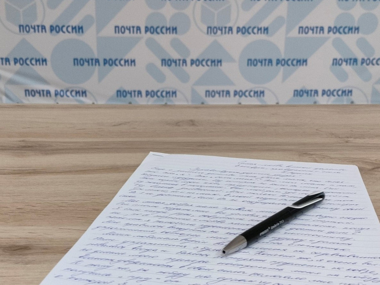 Курские школьники стали лауреатами всероссийского конкурса писем