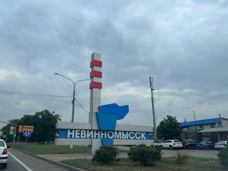 В Невинномысске 14 октября перекроют улицы