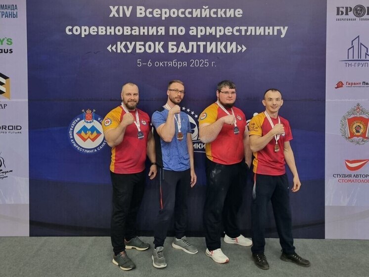 Четыре южноуральца стали призерами Кубка Балтики