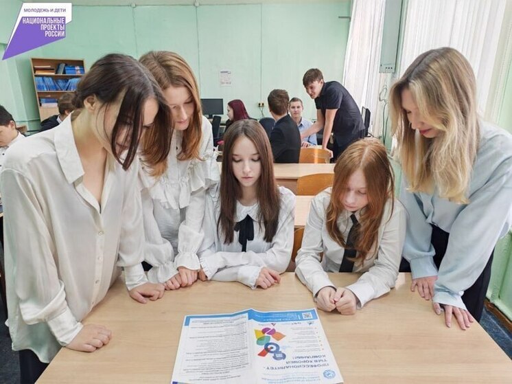 Школьники Хабаровского края смогут выбрать востребованную профессию