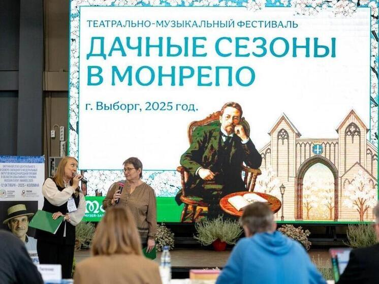 Выборгский район завоевал три награды на Russian Event Awards