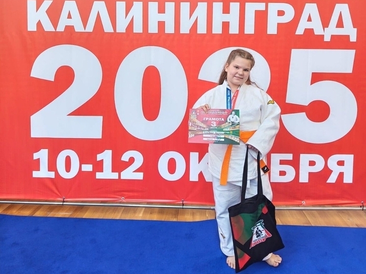 Спортсменка из Серпухова успешно выступила в Калининграде